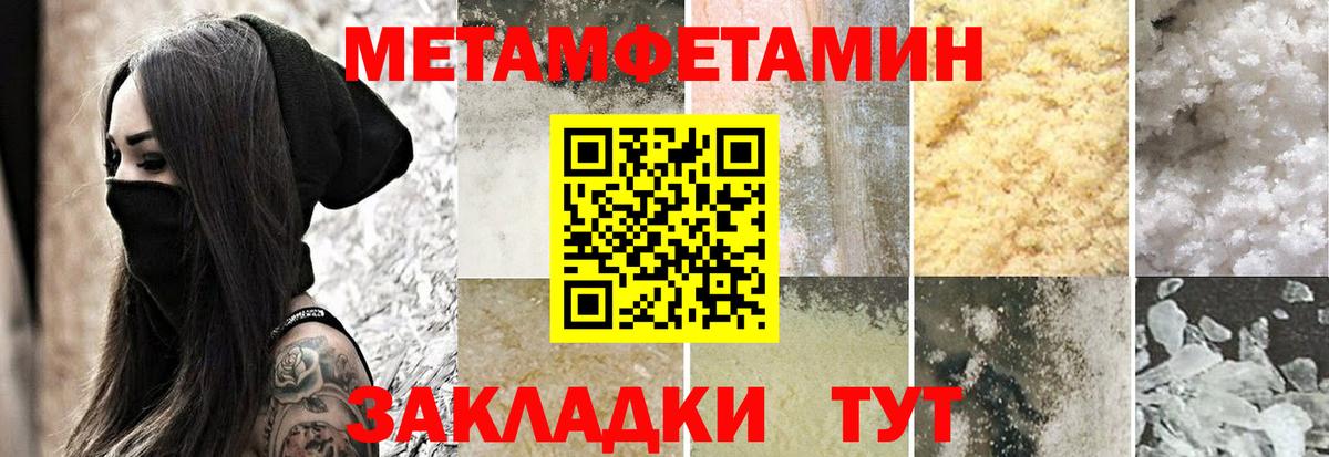 АМФ 97%  Amphetamine  Корсаков  Вход с VPN  Amphetamine 