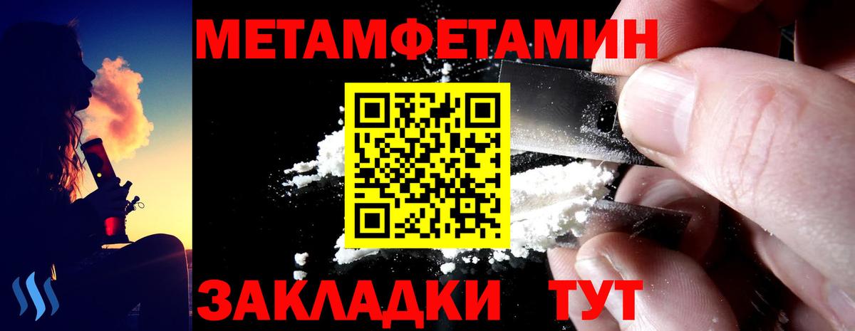 Amphetamine Premium Корсаков