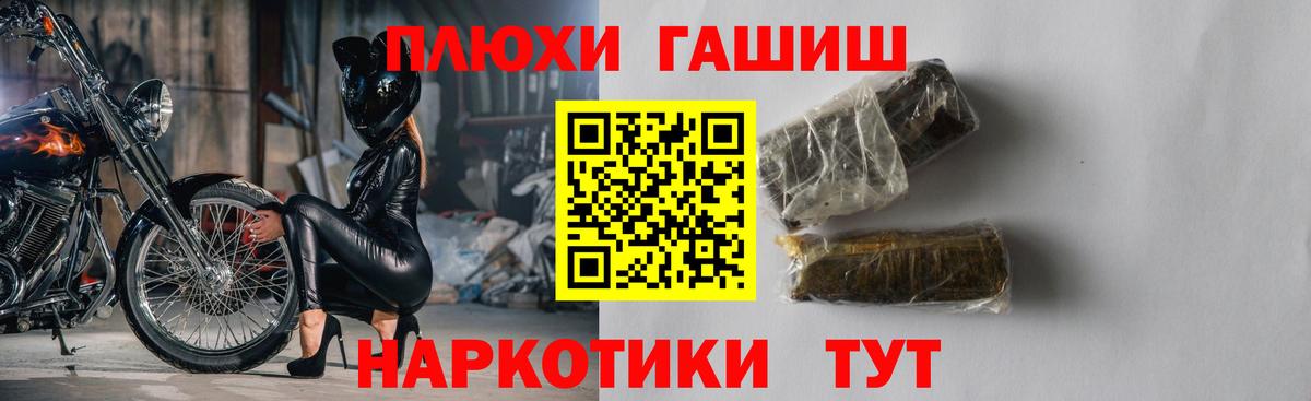Мефедрон Корсаков
