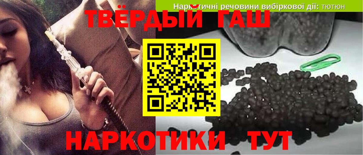 Корсаков  Альфа ПВП СК   Меф МЯУ МЯУ кристаллы  ГАШ  Вход с VPN  Кокаин  МАРИХУАНА 