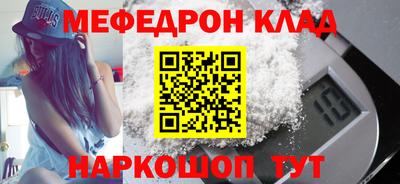 кокаин VHQ Кингисепп