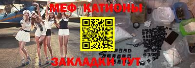 мдма Кинель