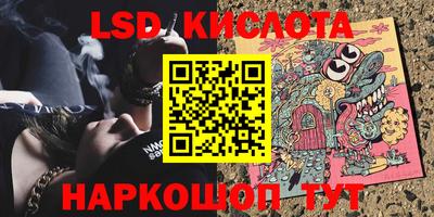 мдма Кинель
