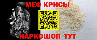 мдма Кинель