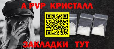 мдма Кинель