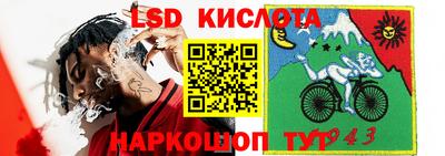 мдма Кинель