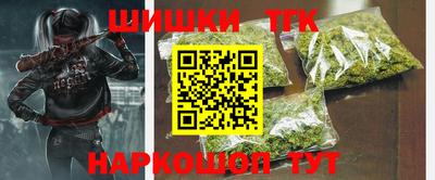 мдма Кинель