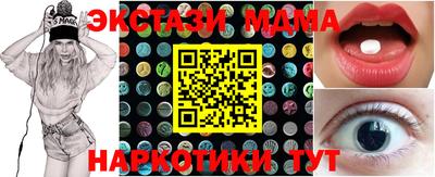мдма Кинель
