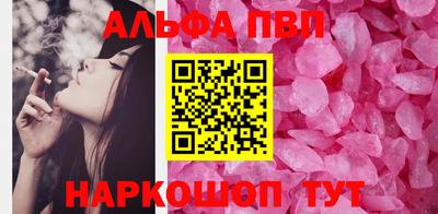 мдма Кинель