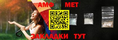 мдма Кинель