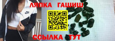 мдма Кинель