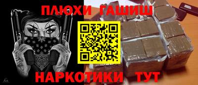 мдма Кинель