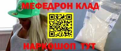 прущий лед Кимры