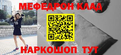 прущий лед Кимры