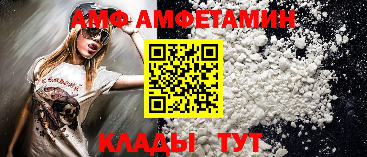 Метамфетамин мет  Вход с VPN  Корсаков  Метамфетамин мет 