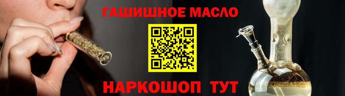 ТГК жижа Корсаков