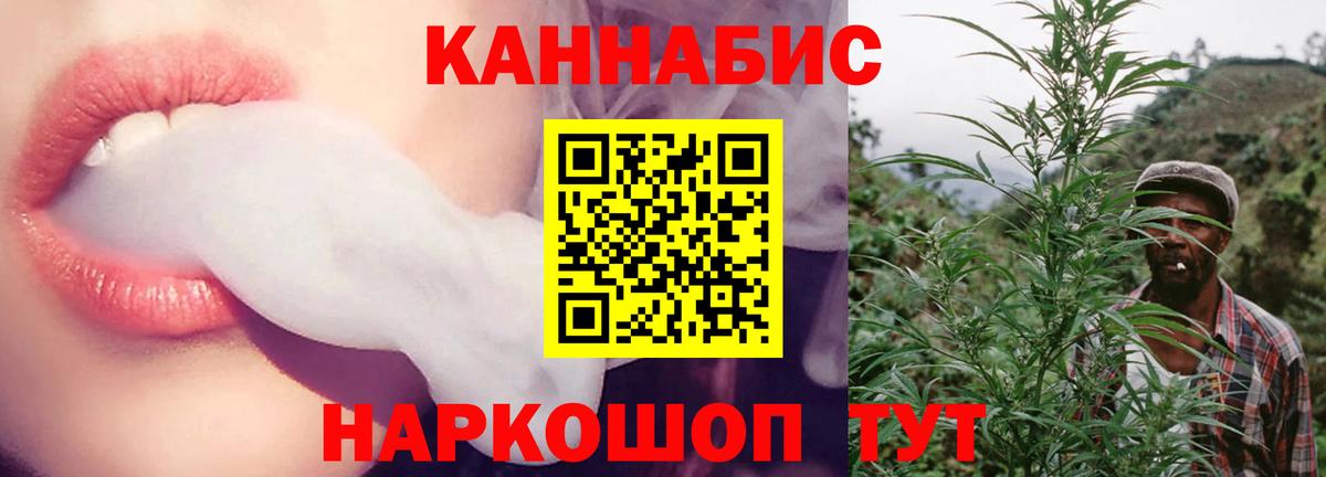 Шишки марихуана ГИДРОПОН Корсаков