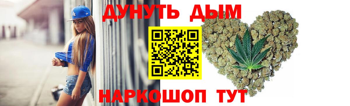 Корсаков  Каннабис план  Вход с VPN  Бошки Шишки AK-47  Канабис White Widow  Канабис планчик 